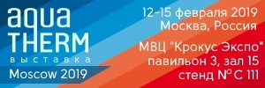 Выставка Акватерм 2019