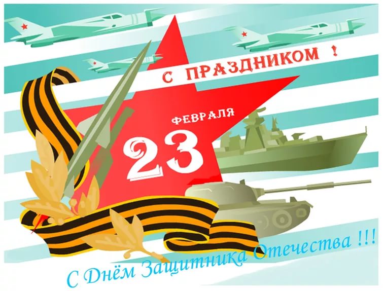 Открытка для новости.jpeg Открытка для новости.jpeg
