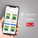 Шланги «Гроссис» теперь на маркетплейсах!